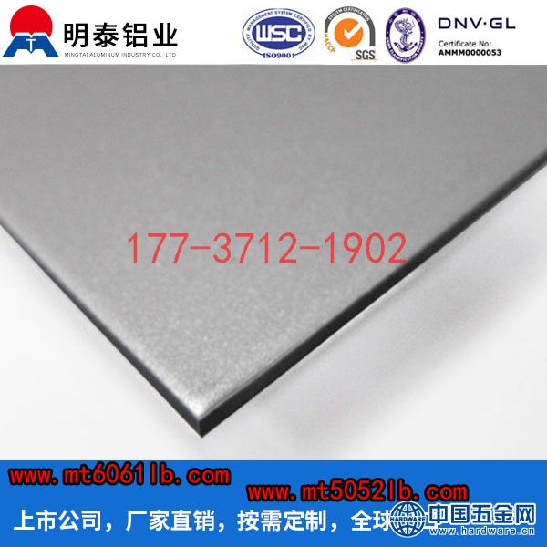 5182铝板 (1)