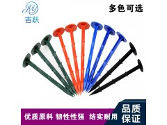 厂家批发防草布地钉  园艺地布 钉果园防草地布钉 多色塑图1