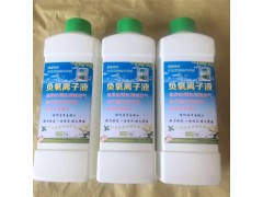 供应无辐射负离子液 木地板 墙体喷涂释放负氧离子图1