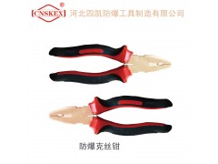 四凯防爆克丝钳铍青铜铝青铜防磁无火花图1