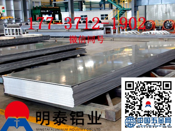 2014铝板-1 - 副本