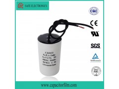 安徽赛福CBB60交流电动机电容器图1