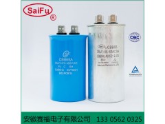 CBB65金属化聚丙烯薄膜电容器图1