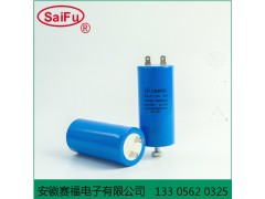 CBB60金属化聚丙烯冰箱电容器图1