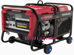 本田汽油发电机ET12000图1