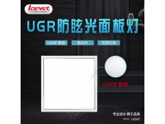 ugr面板灯 6060防眩光平板灯 护眼灯UGR19图1