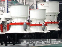 大型矿石粉碎机械设备多少钱图1