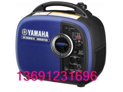 雅马哈发电机EF2000is图1