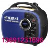 雅马哈发电机EF2000is