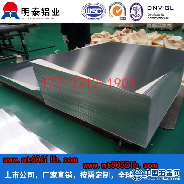 5052铝板-3