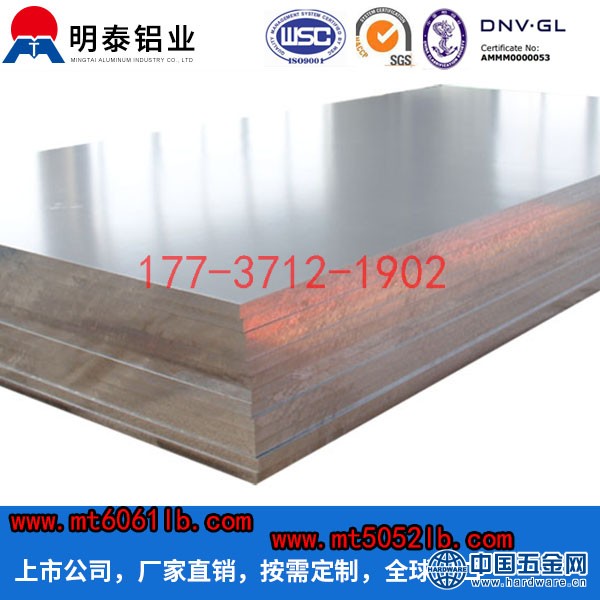 5182铝板 (2)