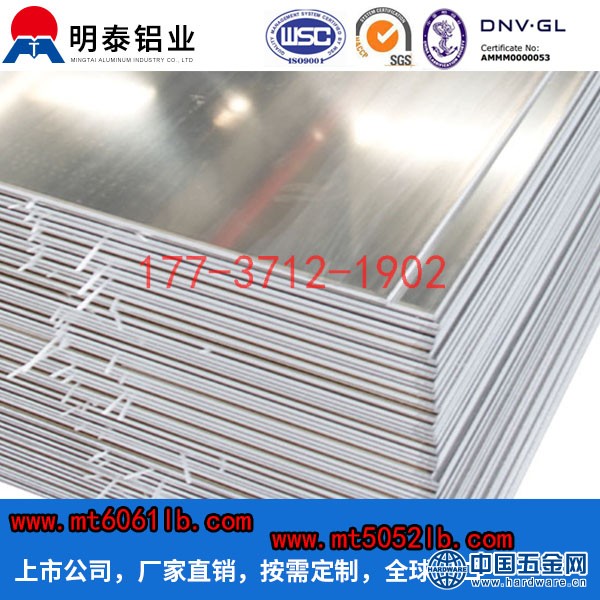 5182铝板 (3)