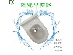 吉跃 旱厕改造坐便器 农村厕改坐便器5.0进水口坐便器图1