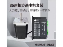 雷赛86系列DMA860H雕刻机步进驱动器图1