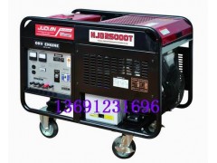 巨电发电机HJD25000T图1