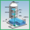 废气处理塔 高效双塔废气处理设备 PP塑料喷淋塔