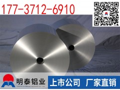 山东3004铝板含税价格多少?性价比高厂家推荐河南明泰图1