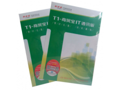 东莞软件开发图1