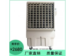 车间降温用KT-1B-H6 蒸发式冷风机 工业移动冷气机图1
