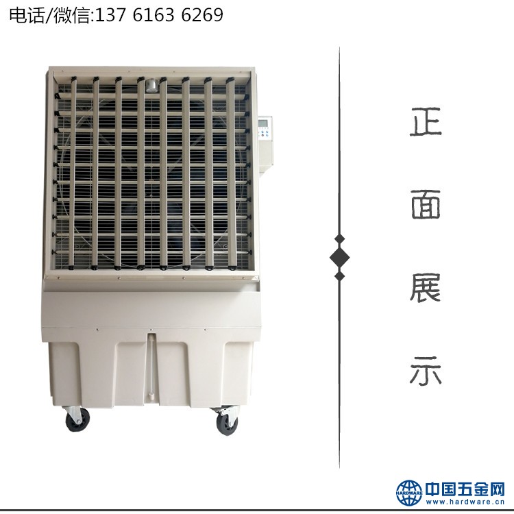 移动空调 移动蒸发式冷风机厂家直销包邮现货