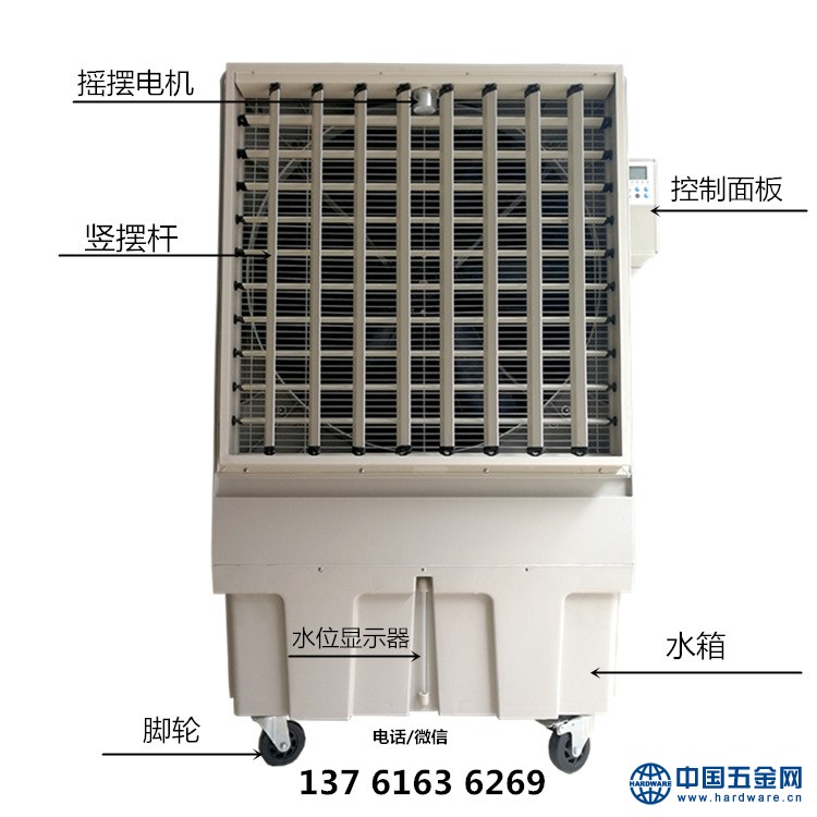 移动式空调 移动冷风机部位介绍
