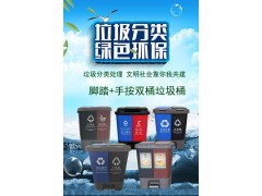 吉跃 干湿分离垃圾桶 脚踏按压双桶家用厨房垃圾图1