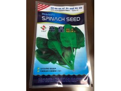 供应寿光香菜籽包装袋/菠菜籽包装袋/蔬菜种子包装袋,可定做图1