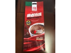 南京金霖包装/定制批发咖啡包装,奶茶包装袋,自立拉链包装袋图1