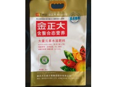 文登金霖包装制品/专业生产农药包装,肥料包装,铝塑复合包装袋图1