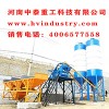 混凝土搅拌站 中泰重工HZS50小型搅拌站
