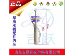 旱厕改造 脚踏式冲水桶配件 压力杆图1