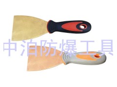 桥防防爆工具/防爆刀子/防爆装柄泥子刀/防爆装柄除锈刀图1