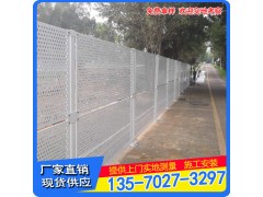 定制江门施工冲孔围挡 珠海工地专用隔离护栏 冲孔板价格图1