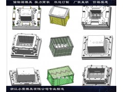 台州塑料模具生产塑胶PP塑胶箱子模具源头商家图1