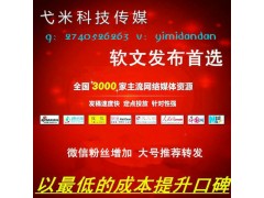 人民网旅游新浪旅游搜狐户外艺龙旅游凤凰网旅游腾讯旅游大众网图1