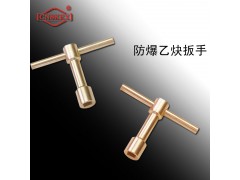 四凯防爆工具防爆乙炔扳手工具无火花耐用防磁防静电图1
