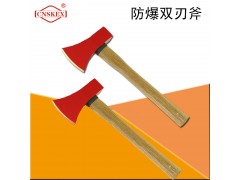 四凯防爆工具防爆双刃斧工具无火花安全工具图1