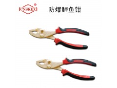 四凯防爆工具防爆鲤鱼钳工具无火花安全工具图1