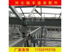 温室大棚骨架温室大棚骨架及配件薄膜连栋热镀锌大棚骨架图1