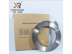 供应兴荣XR-pd自制式不锈钢扎带盘带 保温不锈钢打包钢带图1