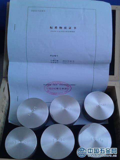 铝合金--ZLD104套标--4