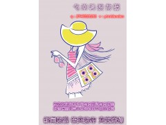 东方精品新华时尚光明风尚爱美瑞丽服饰高端美容芭莎伊人化妆女性图1