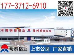 al5052铝板单价多少钱？变形铝合金厂家图1