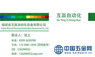 名片 PS 好的8888888(1)