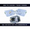 好的一次性注塑保鲜盒模具加工制造