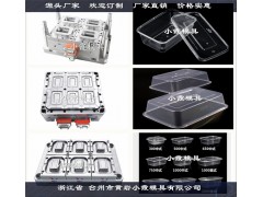 设计一次性注塑便当盒模具实力厂家图1