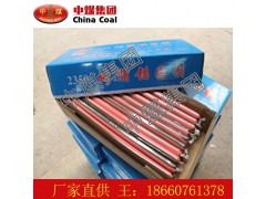 锚杆锚固剂 树脂锚固剂型号规格图1