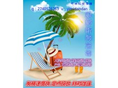 搜狐户外乐途中国青年网环球航空网捷程途牛马蜂窝爱旅游地理景点图1