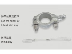 JL61(X)-07斜腕臂 铁路接触网配件图1
