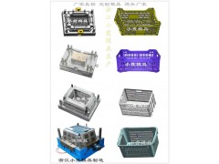 黄岩注塑模具生产塑胶水果筐子模具设计加工图1